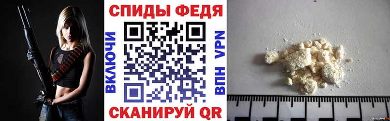 АМФ Розовый Правдинск