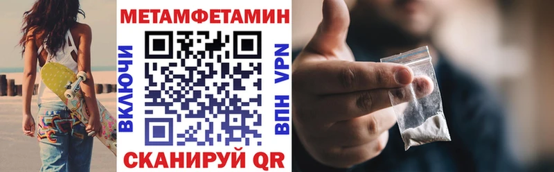 АМФЕТАМИН Premium  дарнет шоп  Правдинск 
