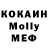 Мефедрон кристаллы A Bell