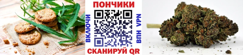 Печенье с ТГК конопля  наркотики  это как зайти  Правдинск 