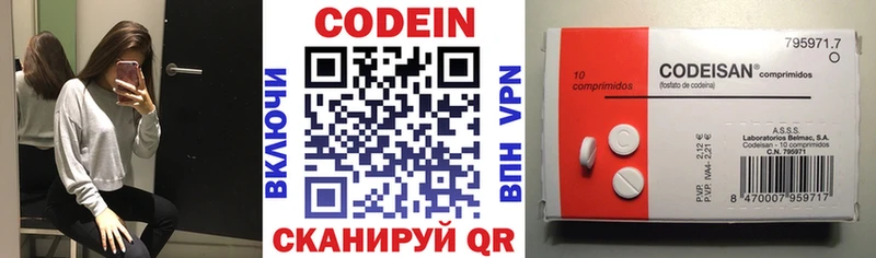 МЕГА ссылки  Правдинск  Кодеин напиток Lean (лин) 