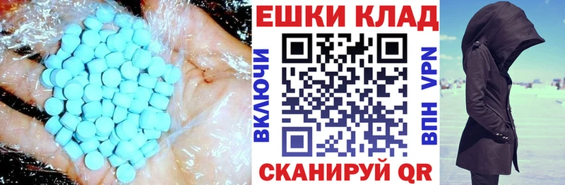 купить наркотики цена  Правдинск  blacksprut как войти  Экстази Punisher 