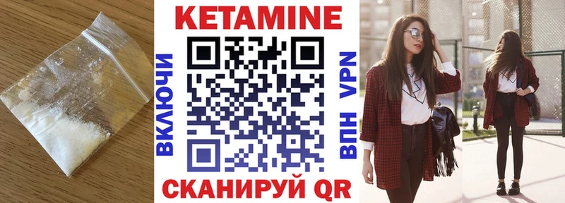 где купить наркоту  Правдинск  КЕТАМИН ketamine 