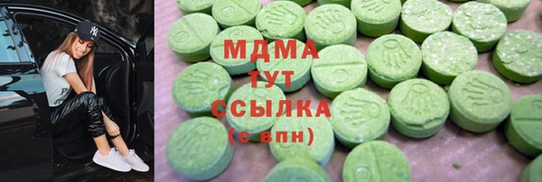 mdma Нягань