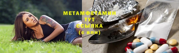 MDMA Абаза