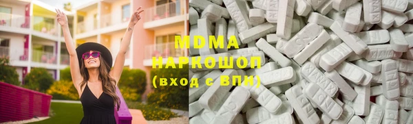 MDMA Абаза