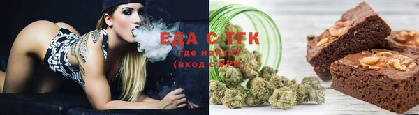 каннабис Абинск