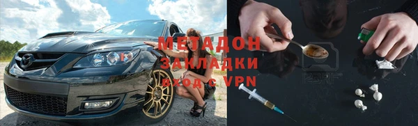 марихуана Абдулино