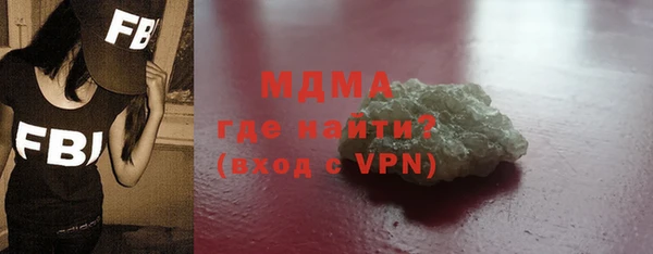 MDMA Абаза