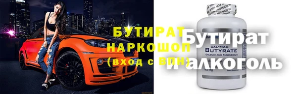 соль ск Няндома