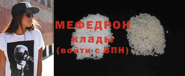 MESCALINE Нязепетровск