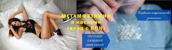 MDMA Абаза