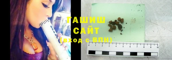 MDMA Абаза