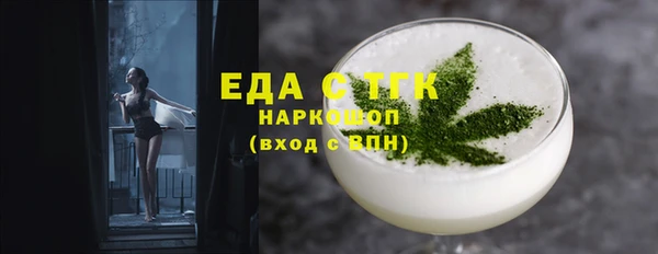 марихуана Абдулино