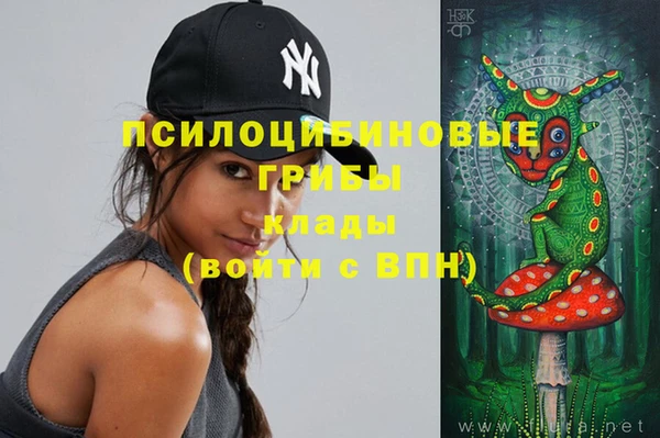 мефедрон Верхний Тагил