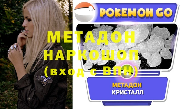каннабис Абинск