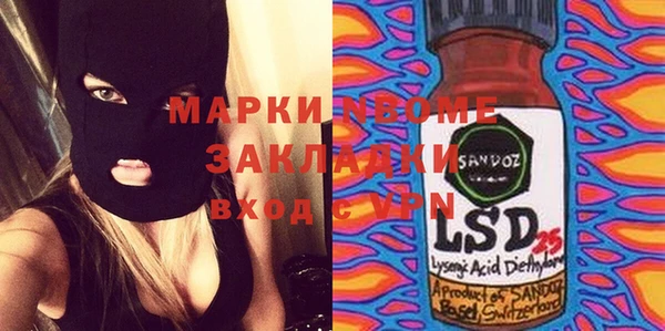 марихуана Абдулино