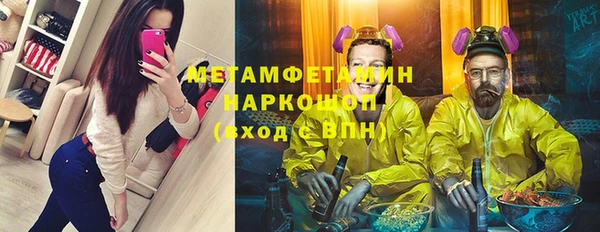 MDMA Абаза