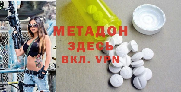 марихуана Абдулино