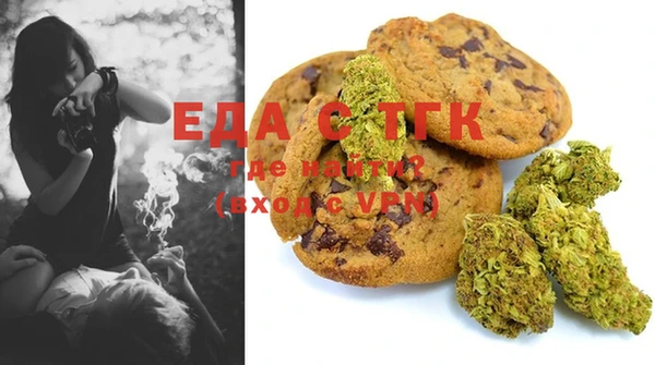 MDMA Абаза