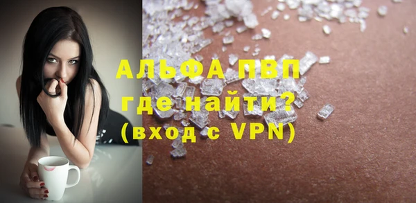 MESCALINE Нязепетровск