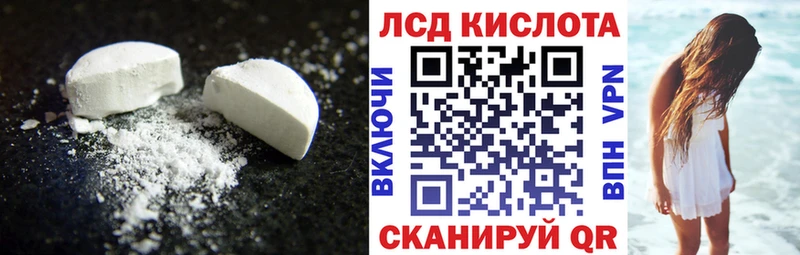 LSD-25 экстази кислота продажа наркотиков Правдинск