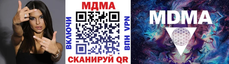 МДМА crystal  Правдинск 