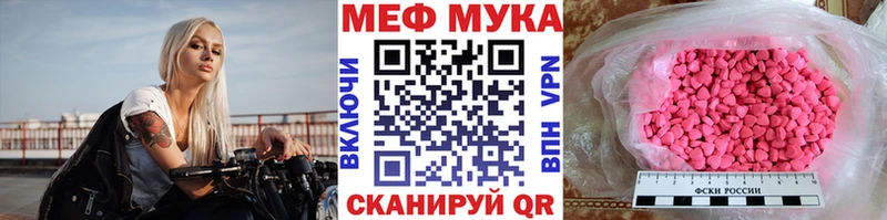 blacksprut ТОР хочу Правдинск МЯУ-МЯУ 4 MMC